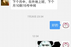 巢湖讨债公司